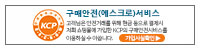 구매안전에스크로서비스